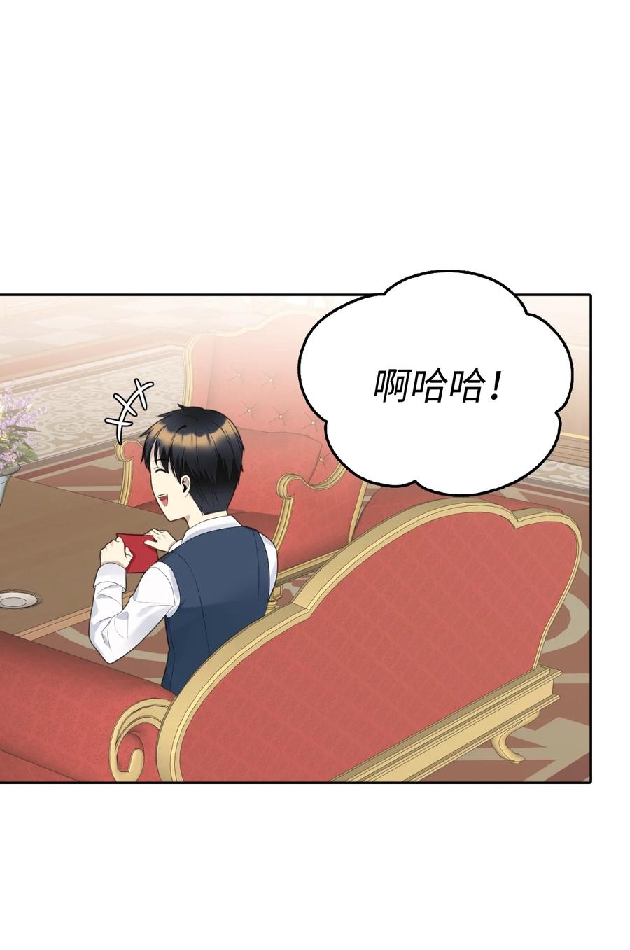 19 暗中相助(1/2)-第20话