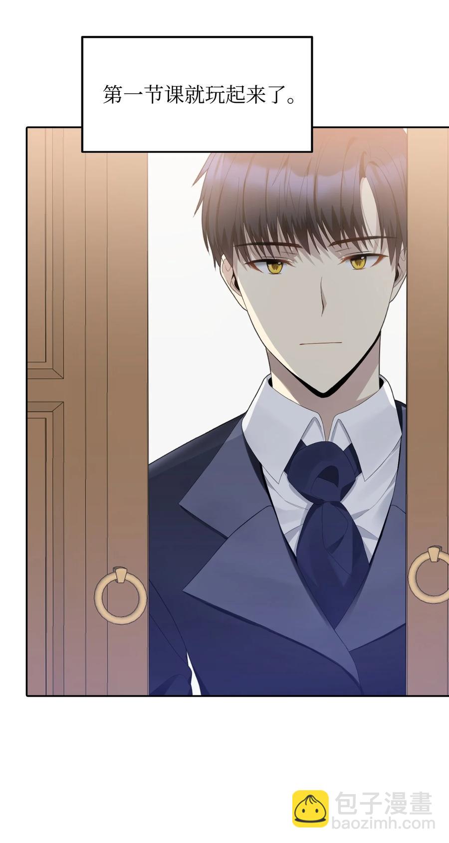 19 暗中相助(1/2)-第20话