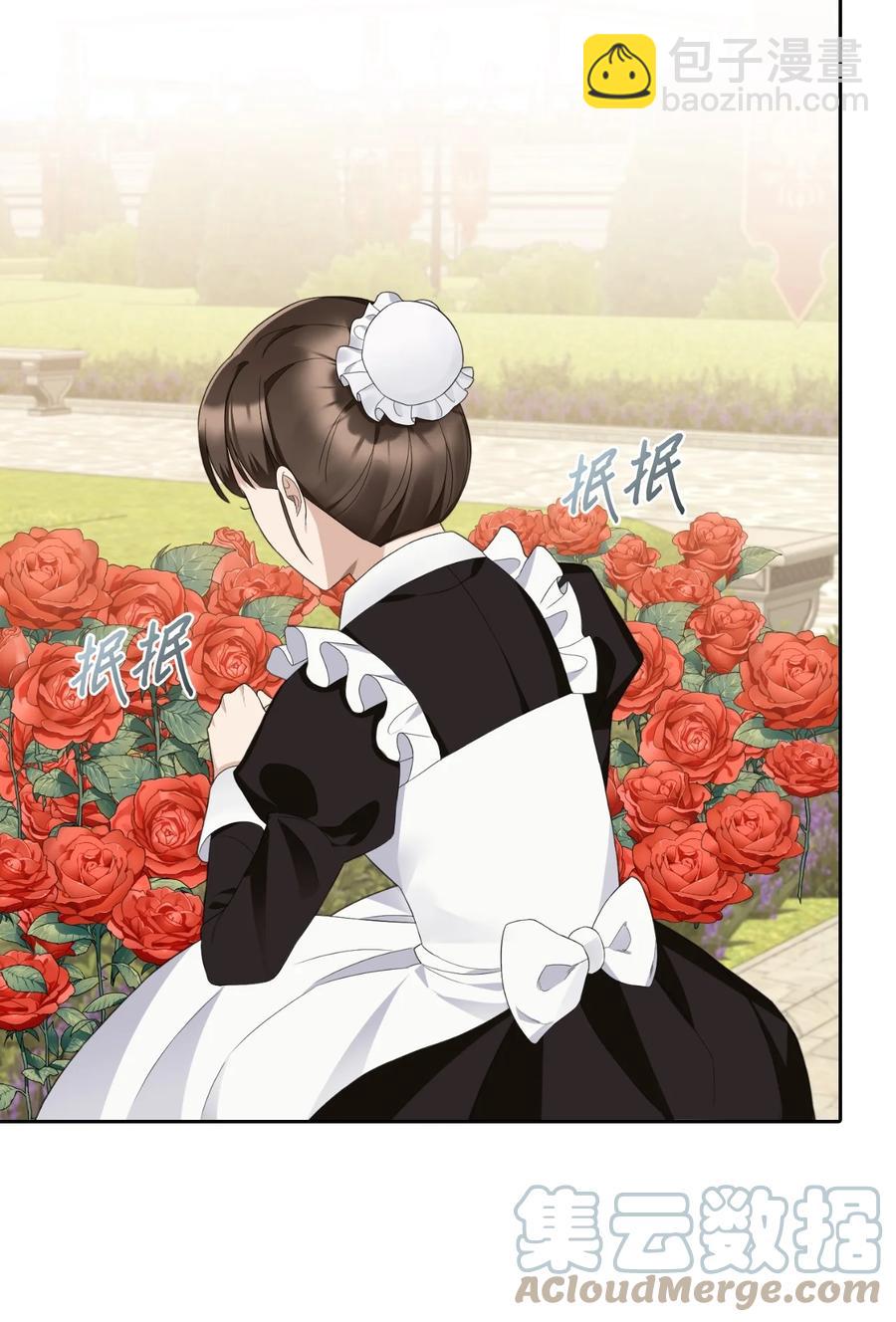 19 暗中相助(1/2)-第20话