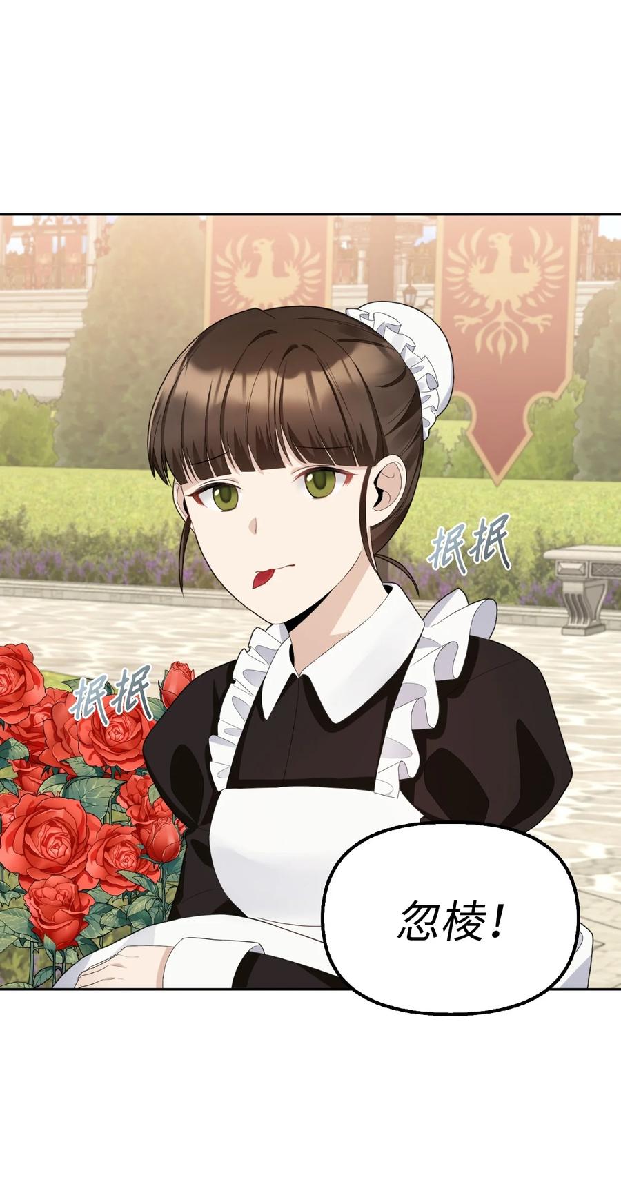 19 暗中相助(1/2)-第20话