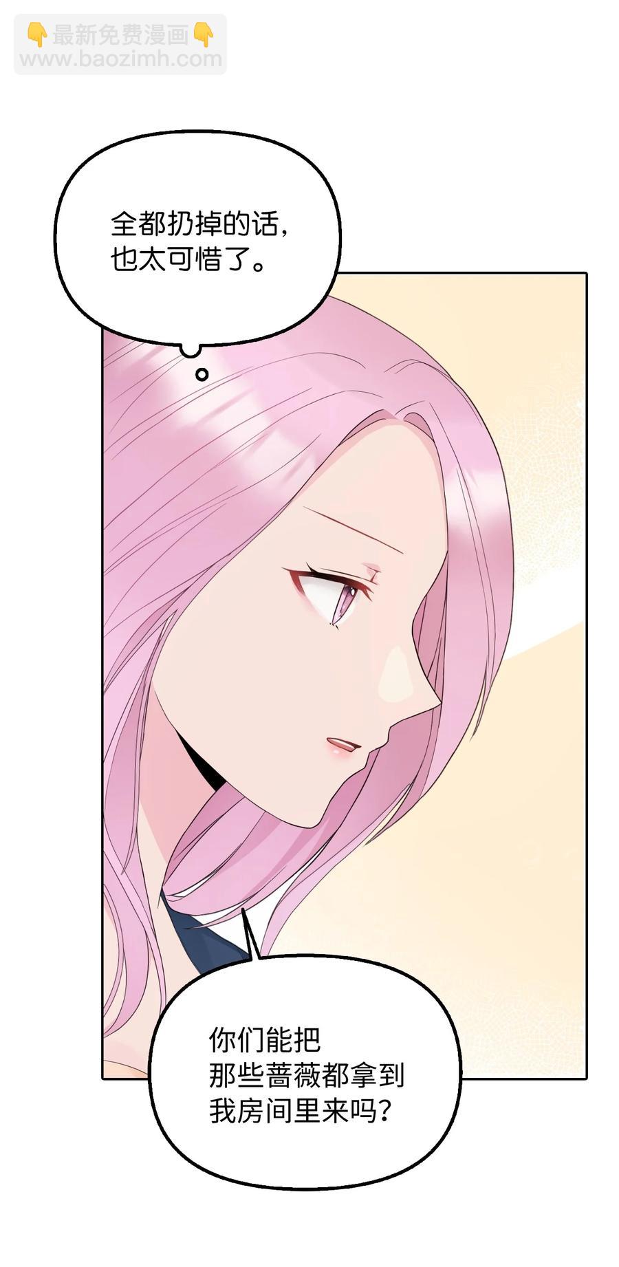 19 暗中相助(1/2)-第20话