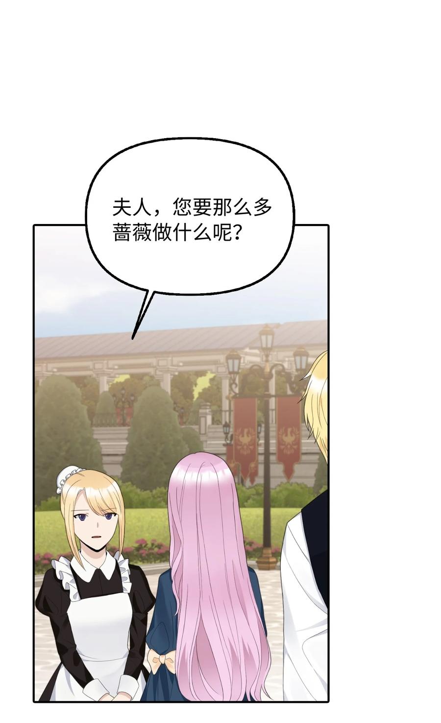 19 暗中相助(1/2)-第20话