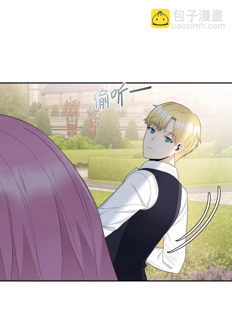 19 暗中相助(1/2)-第20话