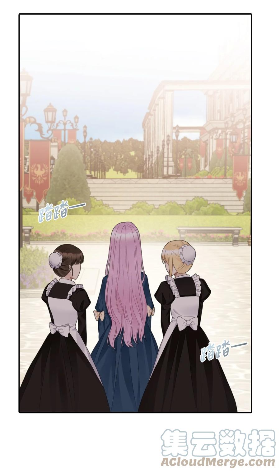 19 暗中相助(1/2)-第20话