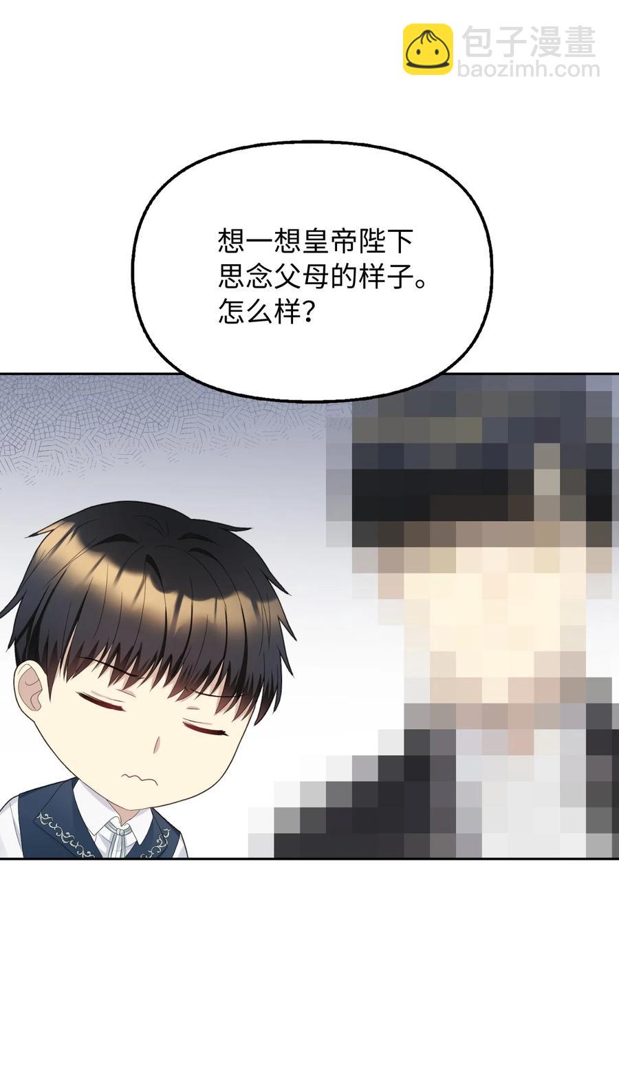 19 暗中相助(1/2)-第20话