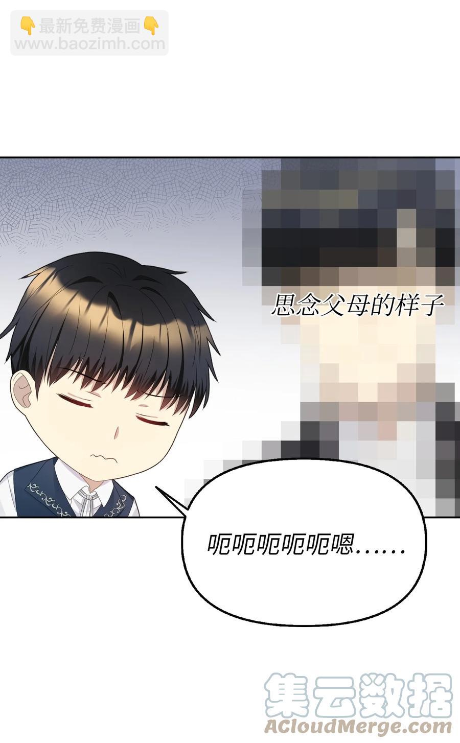 19 暗中相助(1/2)-第20话