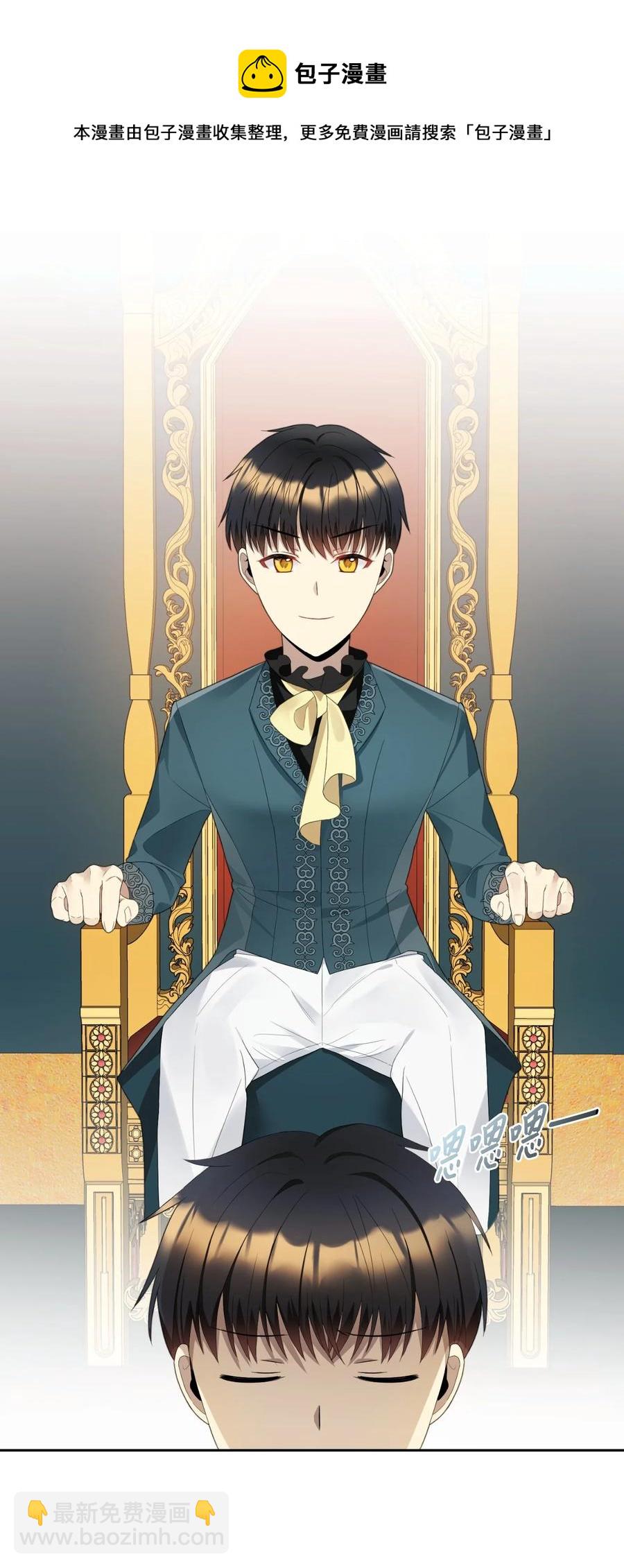 19 暗中相助(1/2)-第20话