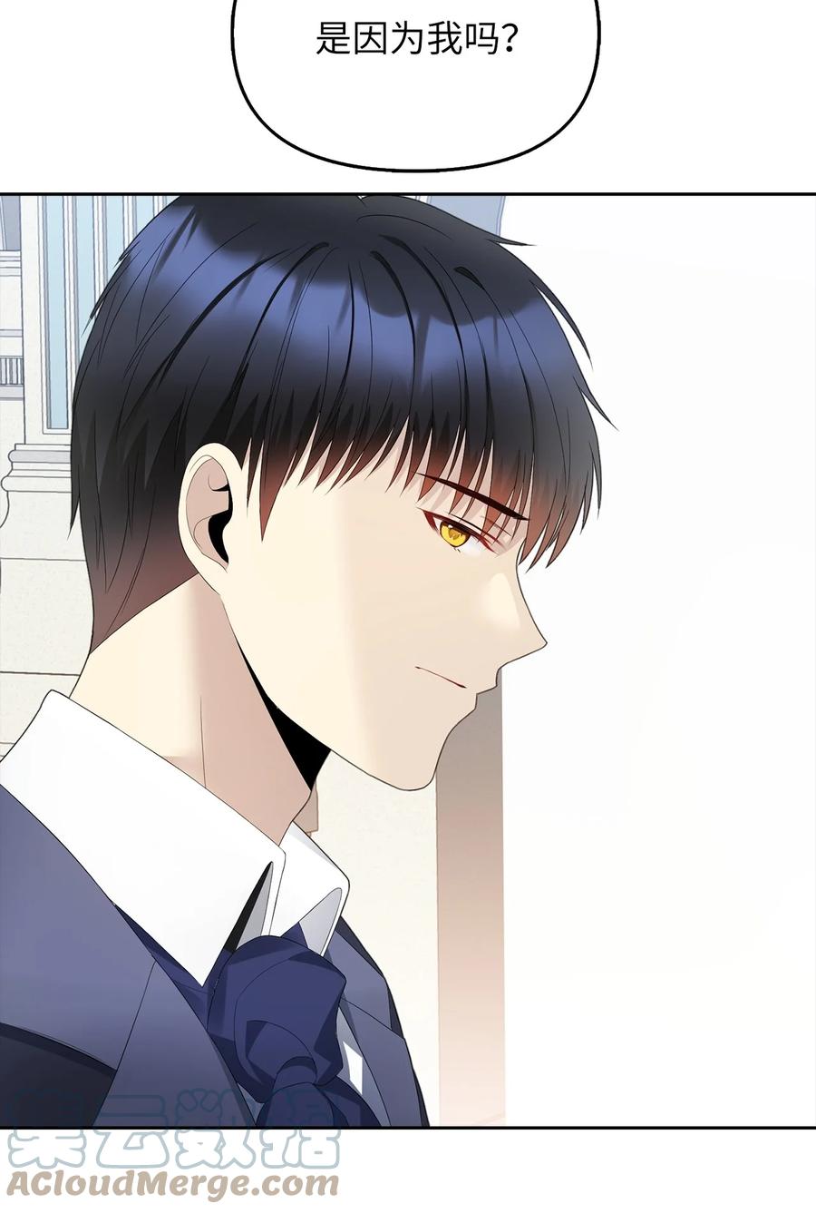 21 大公的请求(1/2)-第22话