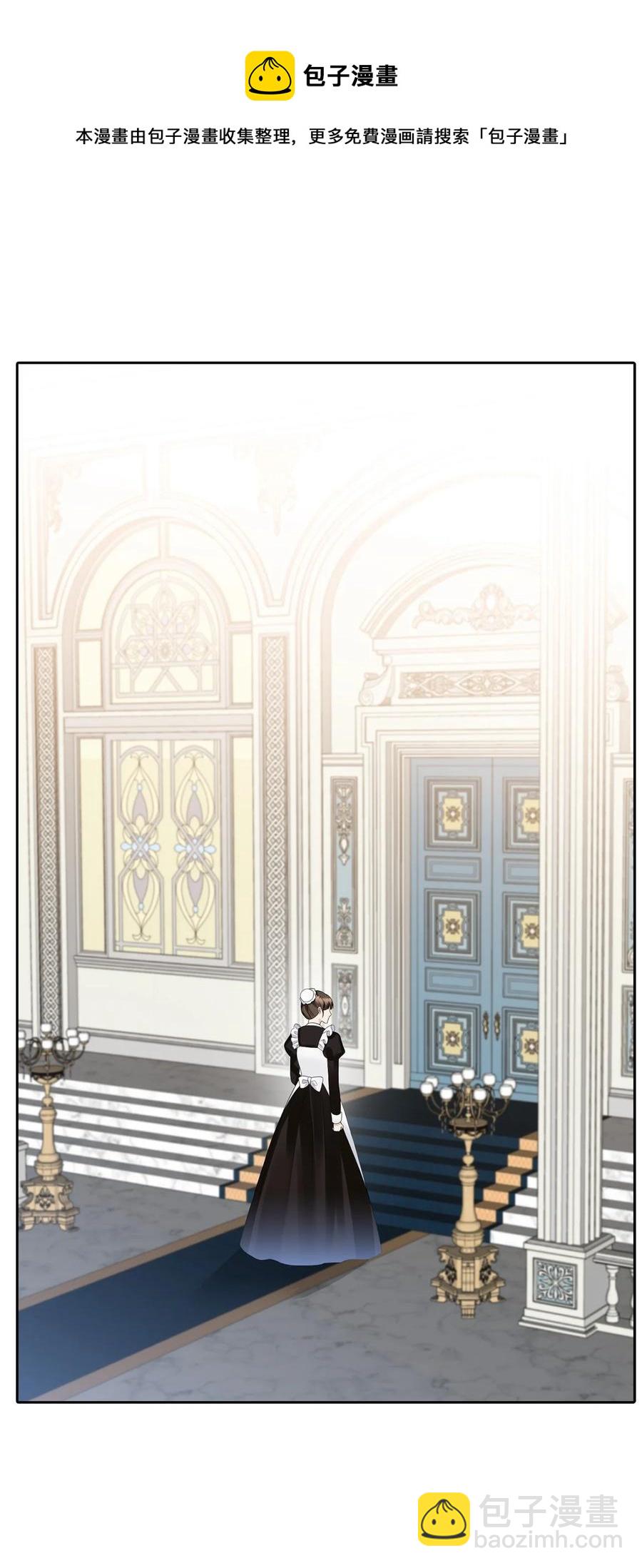 21 大公的请求(1/2)-第22话