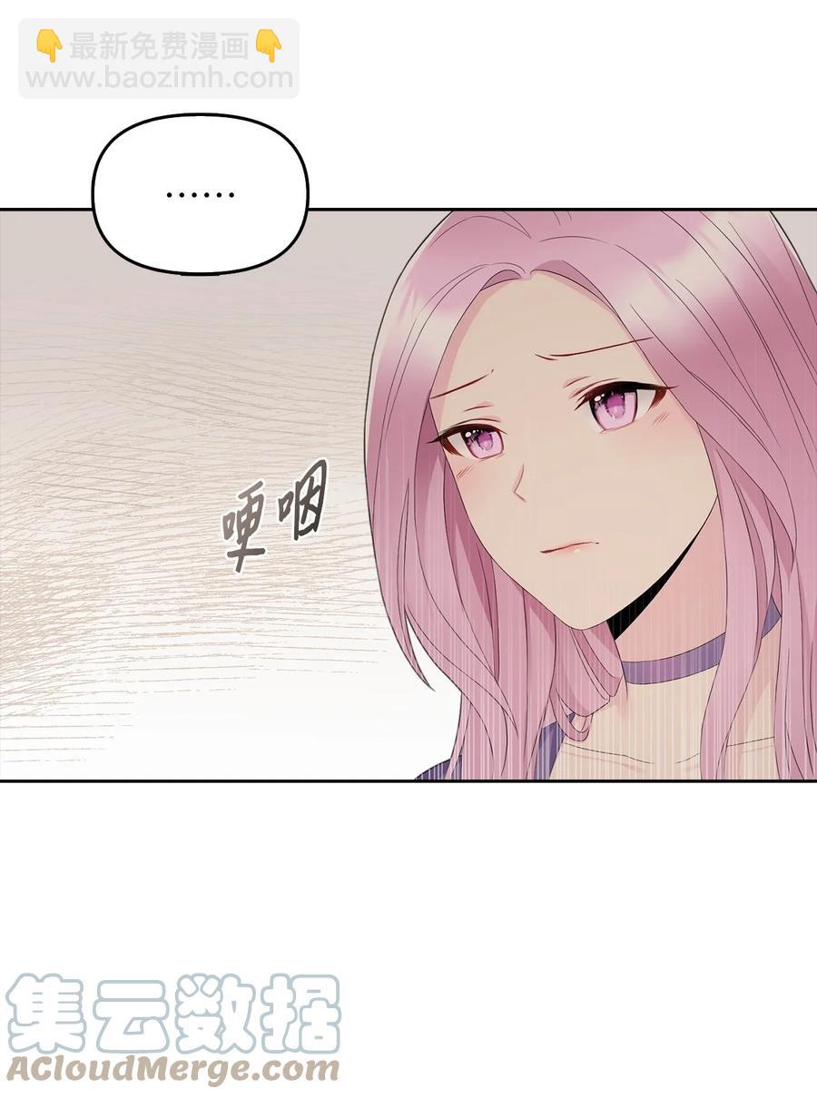 21 大公的请求(1/2)-第22话