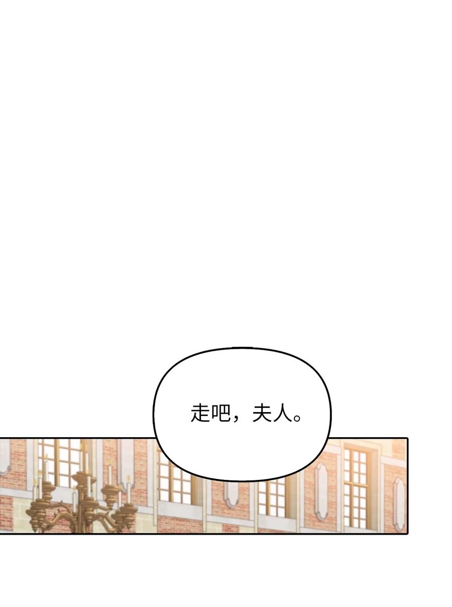 21 大公的请求(1/2)-第22话