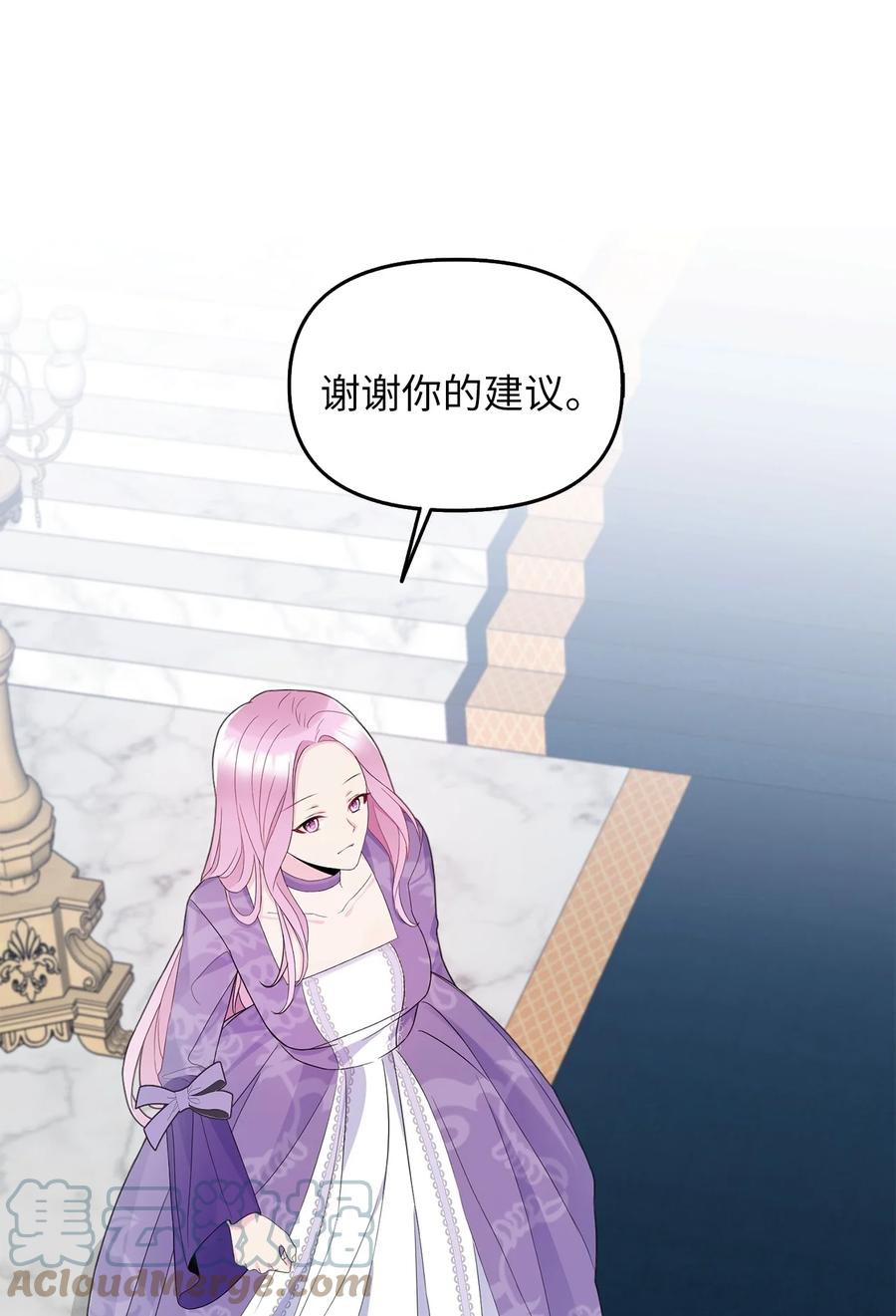 21 大公的请求(1/2)-第22话