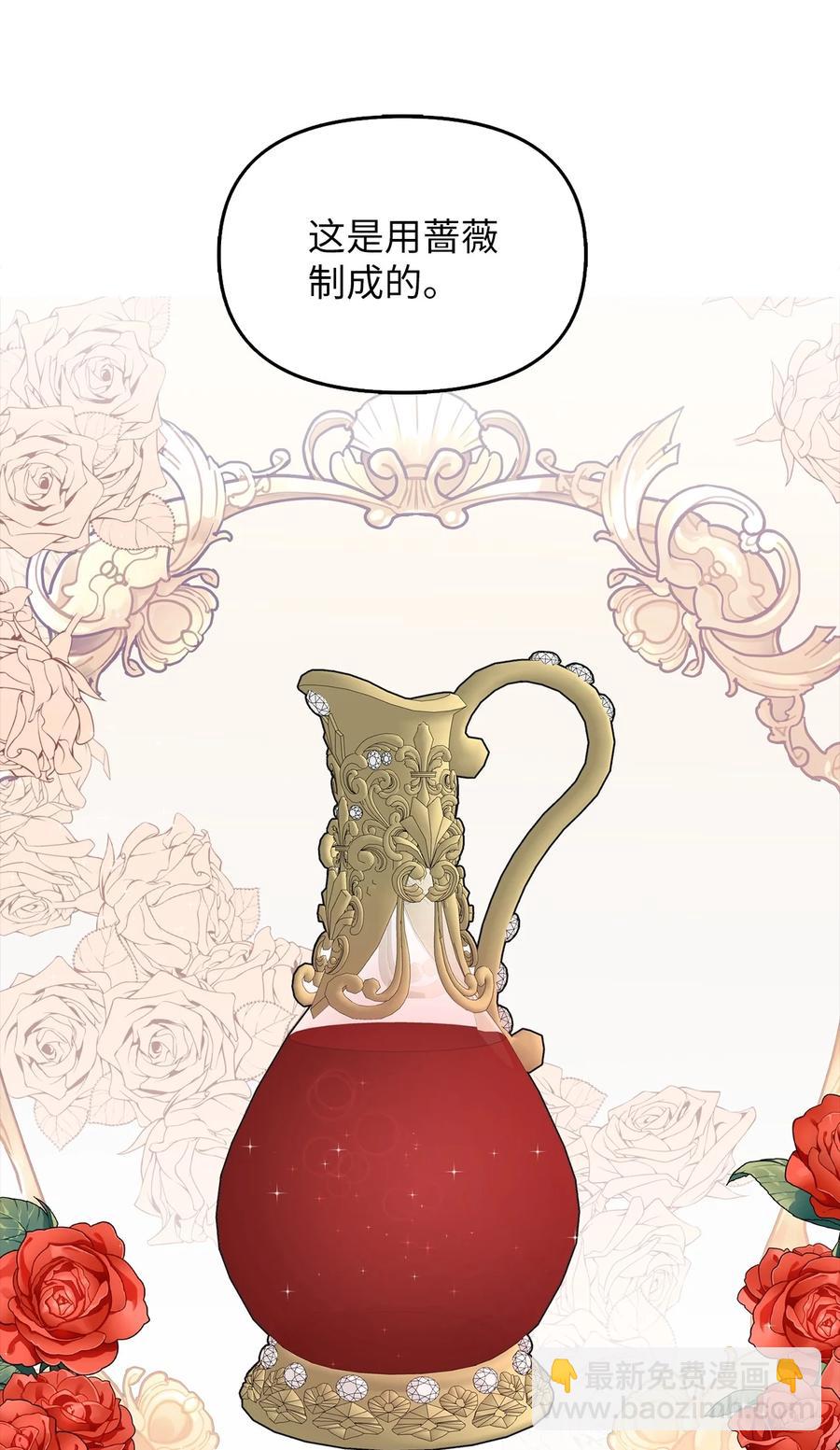 21 大公的请求(1/2)-第22话