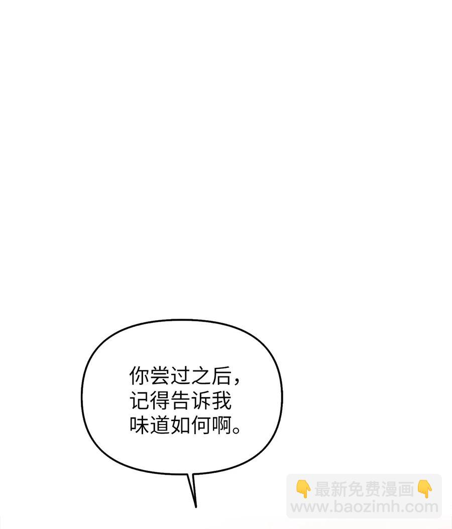 21 大公的请求(1/2)-第22话