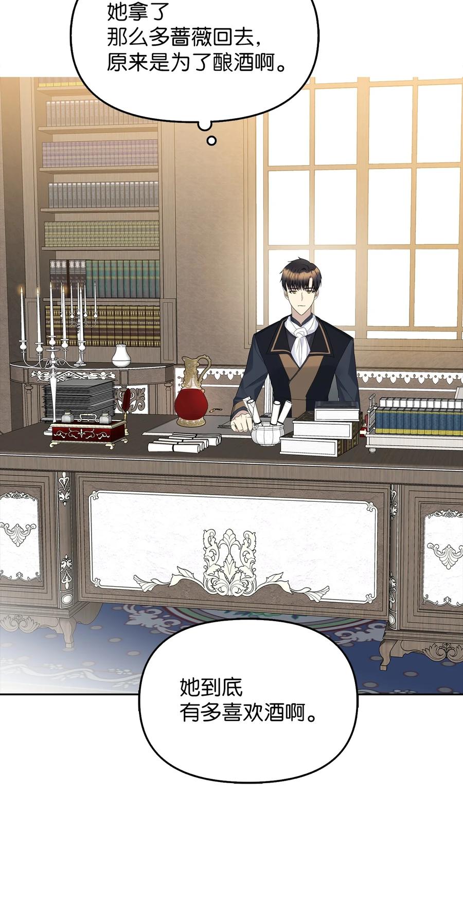 21 大公的请求(1/2)-第22话