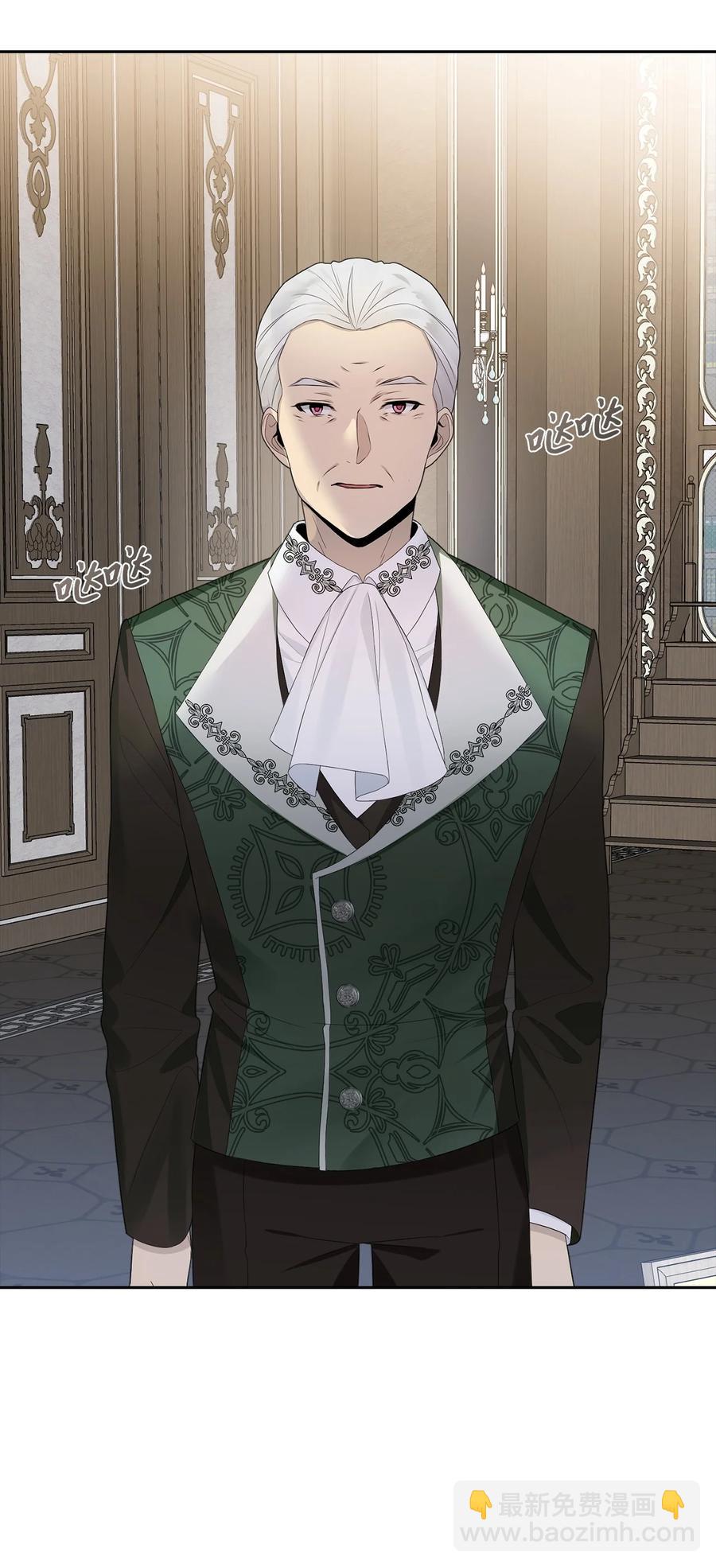 21 大公的请求(1/2)-第22话