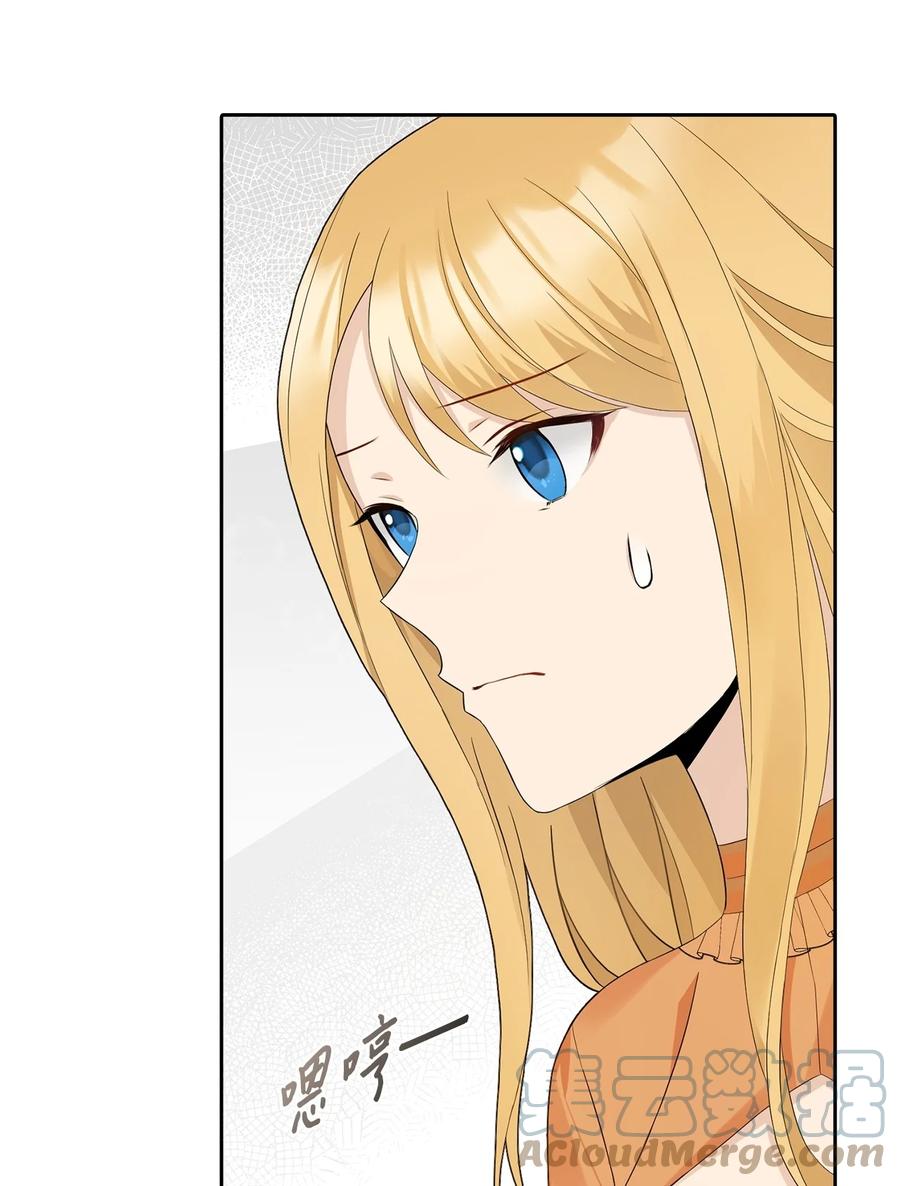 21 大公的请求(1/2)-第22话