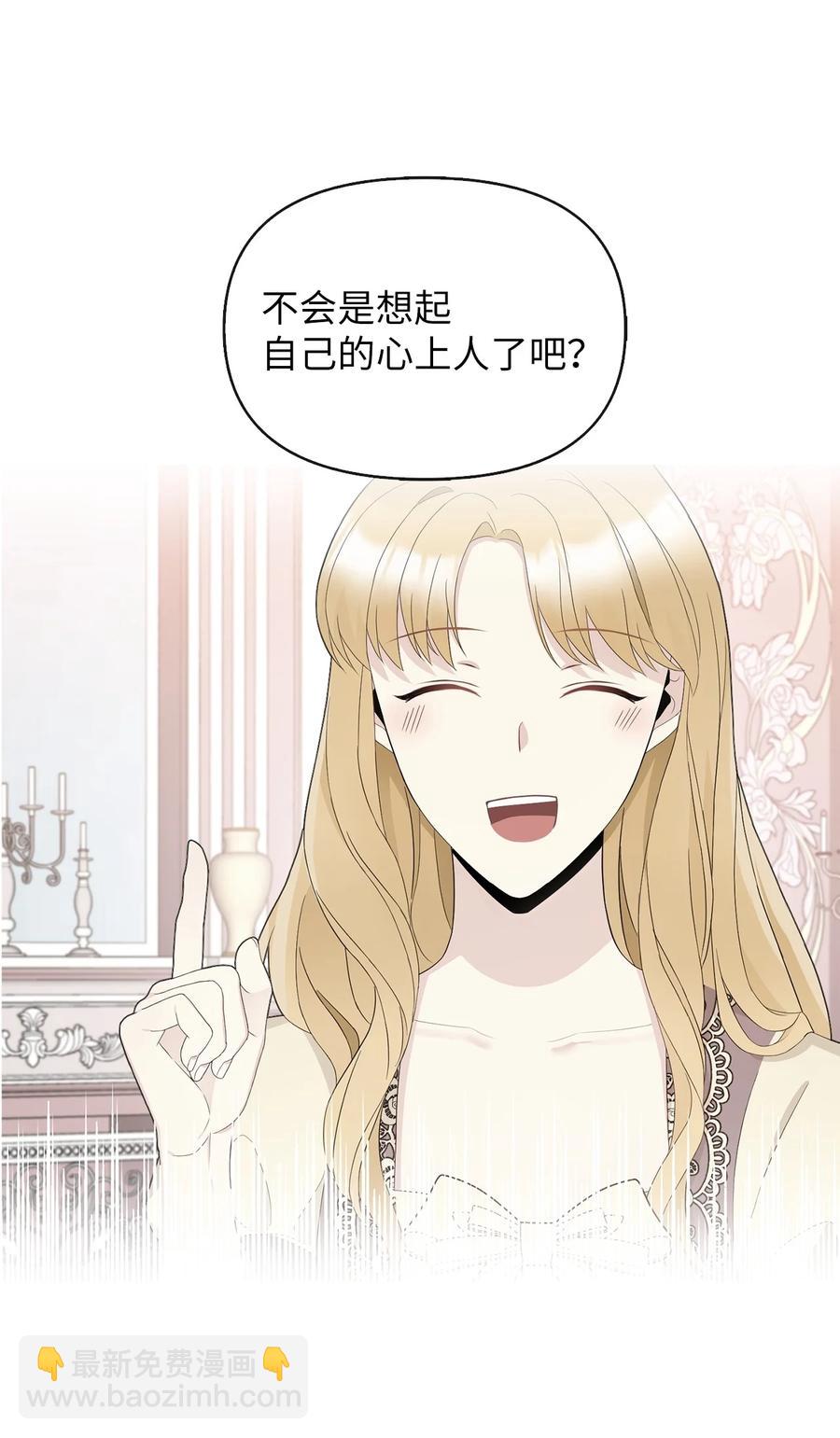 23 勒芬登布特里(1/2)-第24话