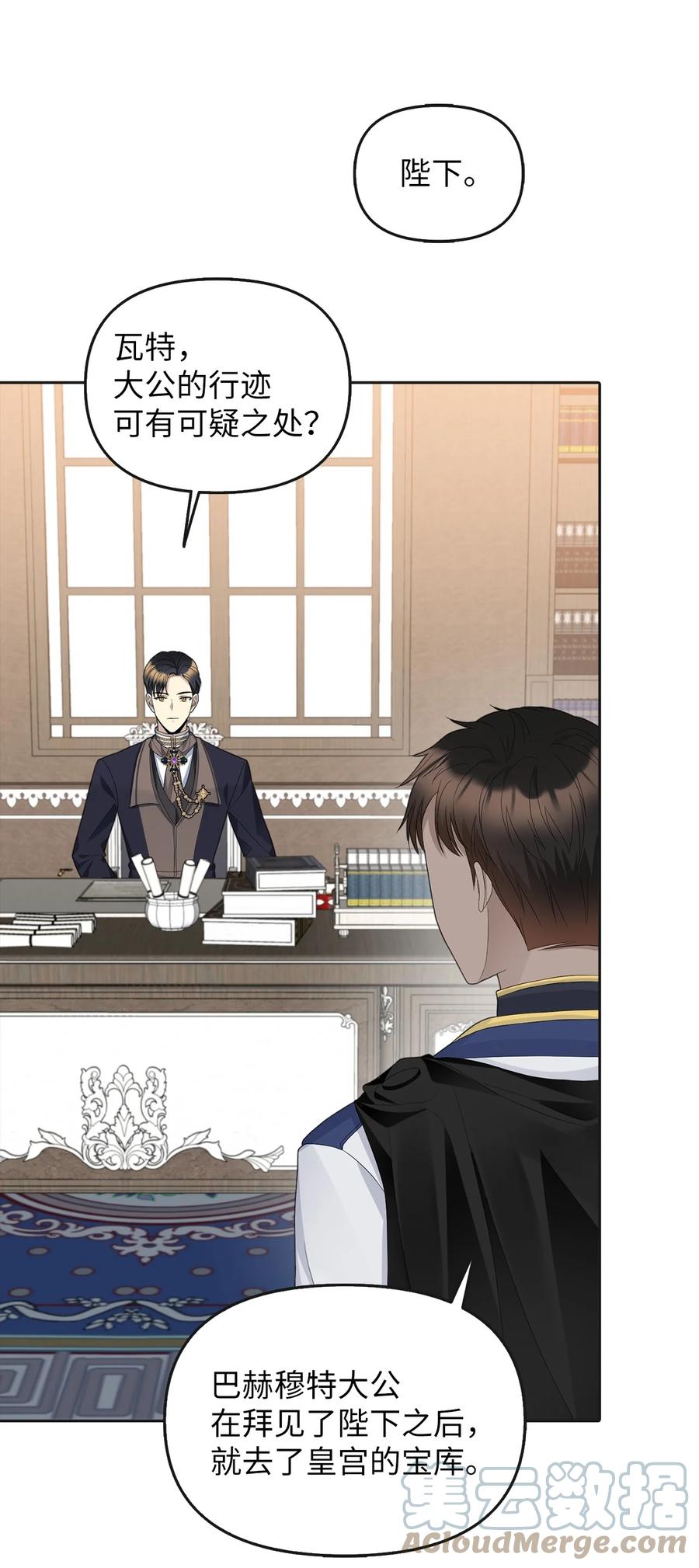 23 勒芬登布特里(1/2)-第24话