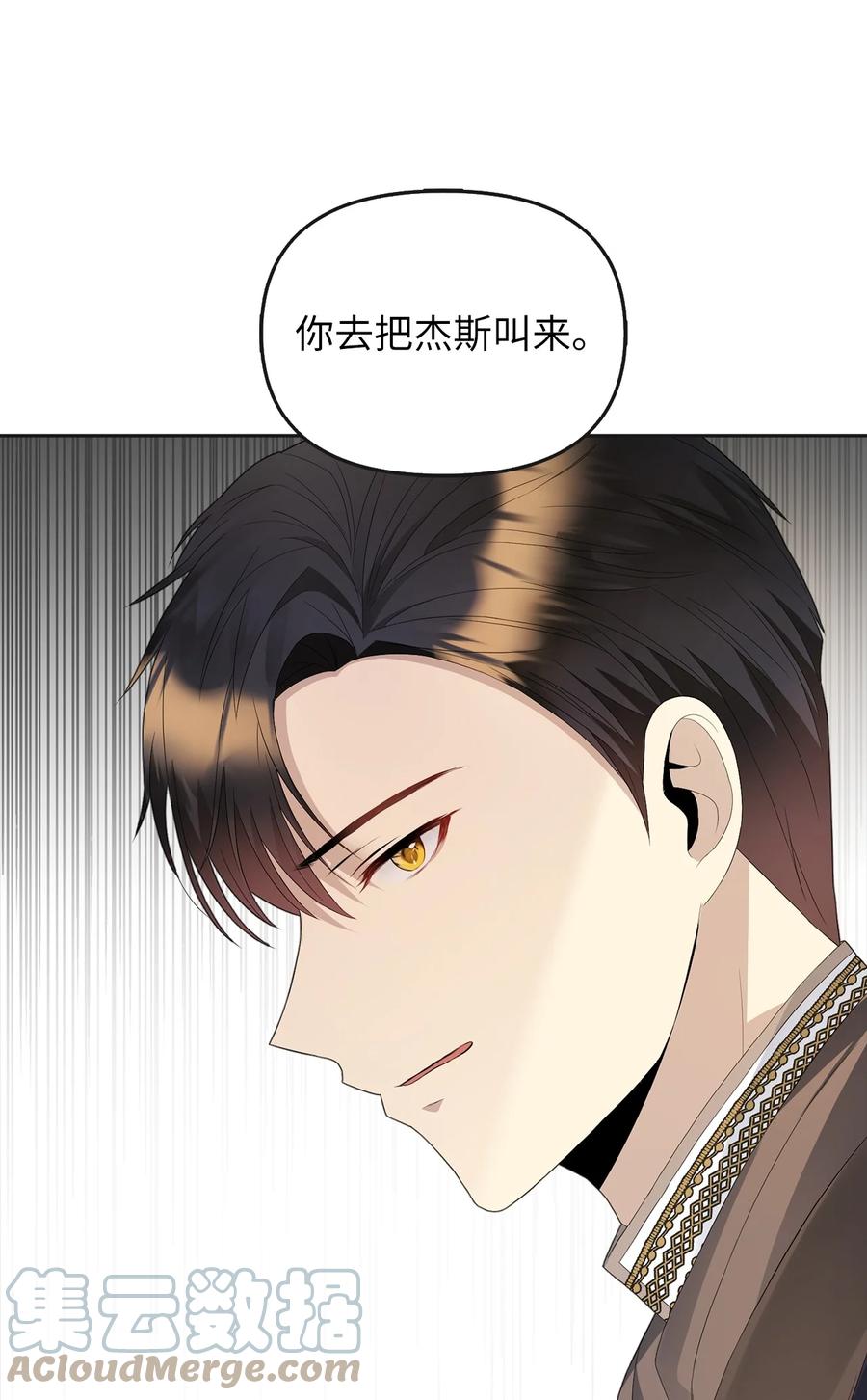 23 勒芬登布特里(1/2)-第24话