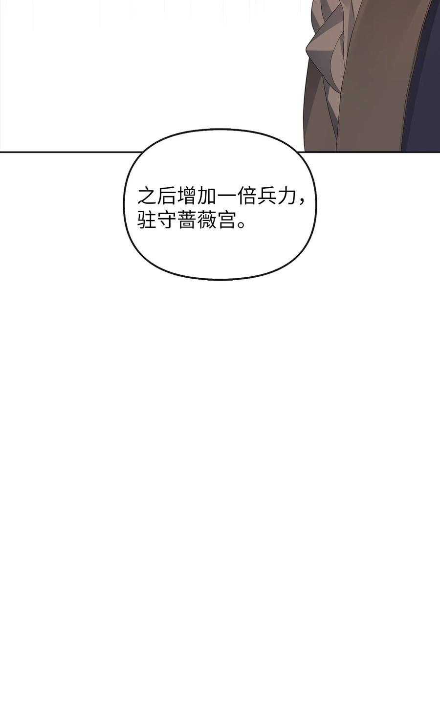 23 勒芬登布特里(1/2)-第24话