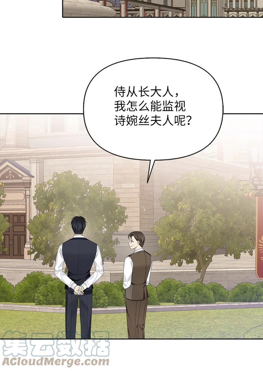 23 勒芬登布特里(1/2)-第24话