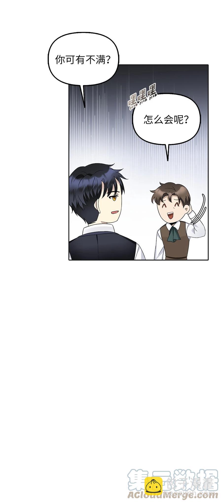 23 勒芬登布特里(1/2)-第24话