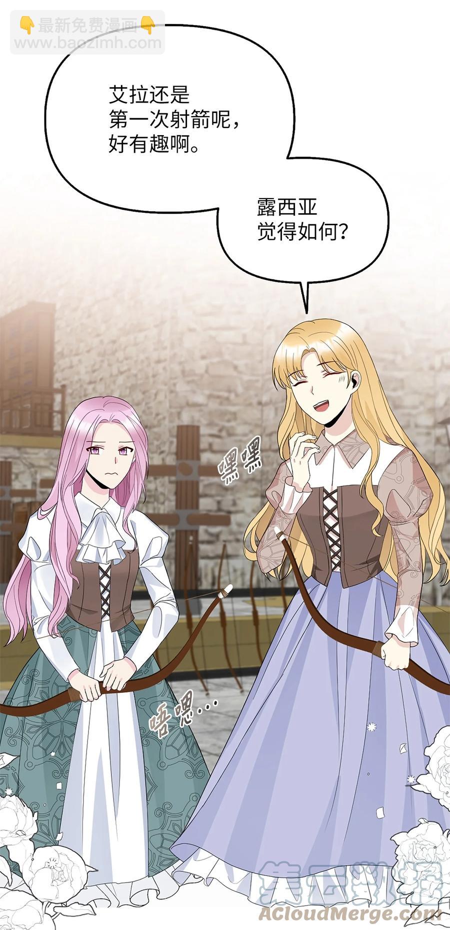 23 勒芬登布特里(1/2)-第24话