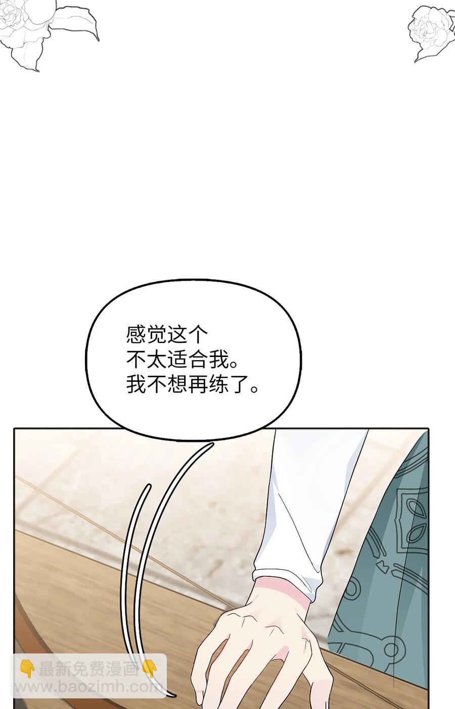 23 勒芬登布特里(1/2)-第24话