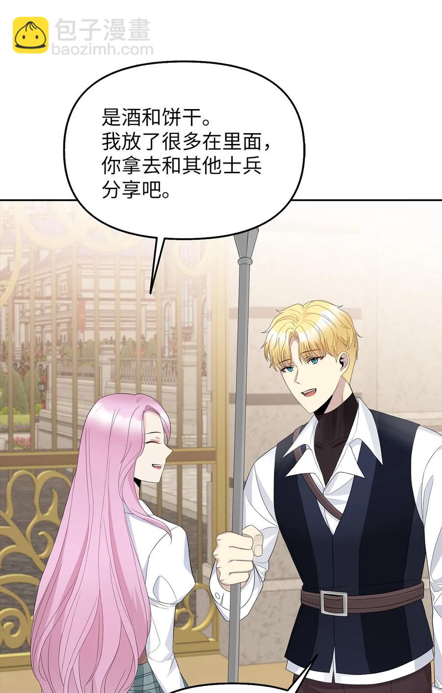 23 勒芬登布特里(1/2)-第24话