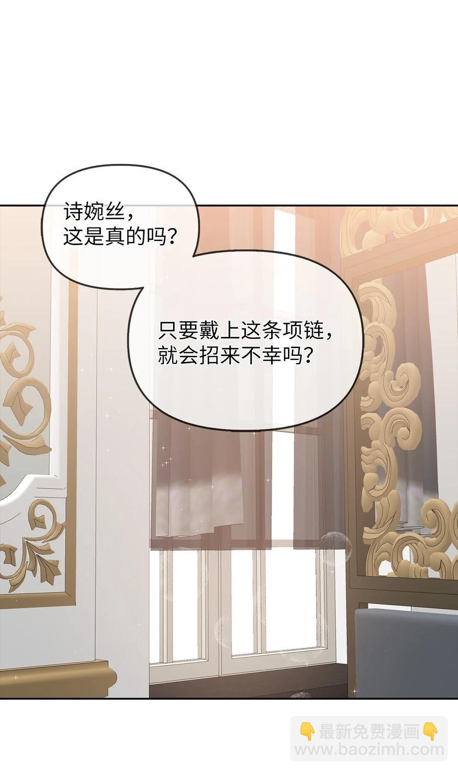 23 勒芬登布特里(1/2)-第24话