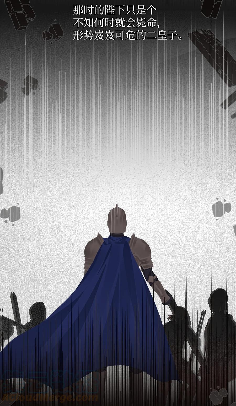 23 勒芬登布特里(1/2)-第24话