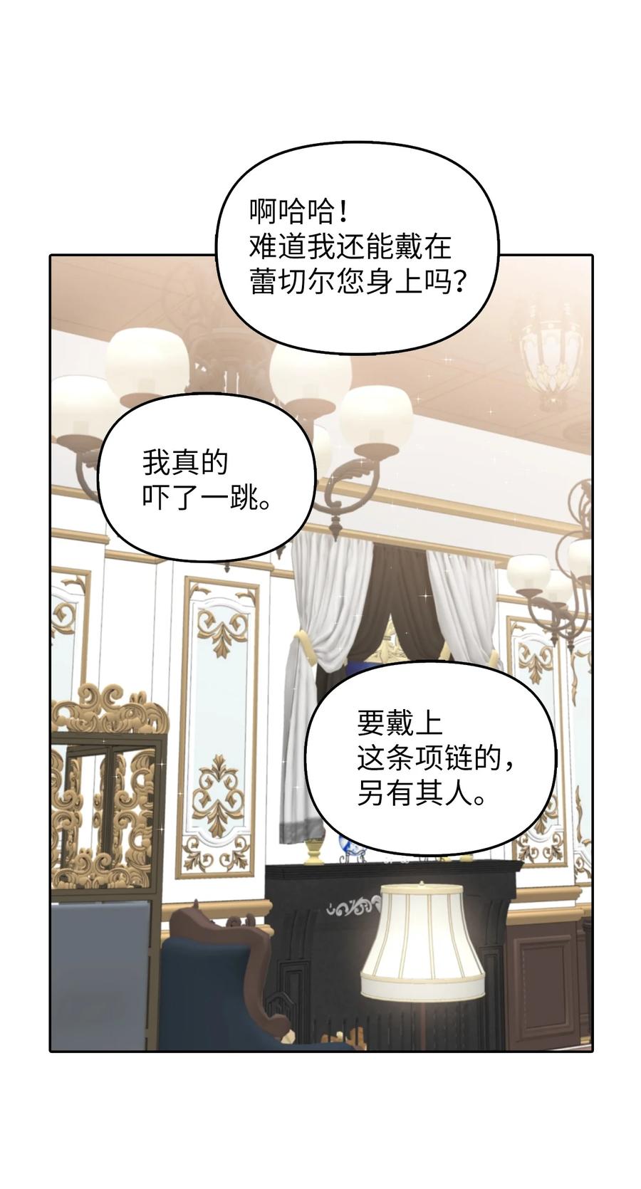 23 勒芬登布特里(1/2)-第24话