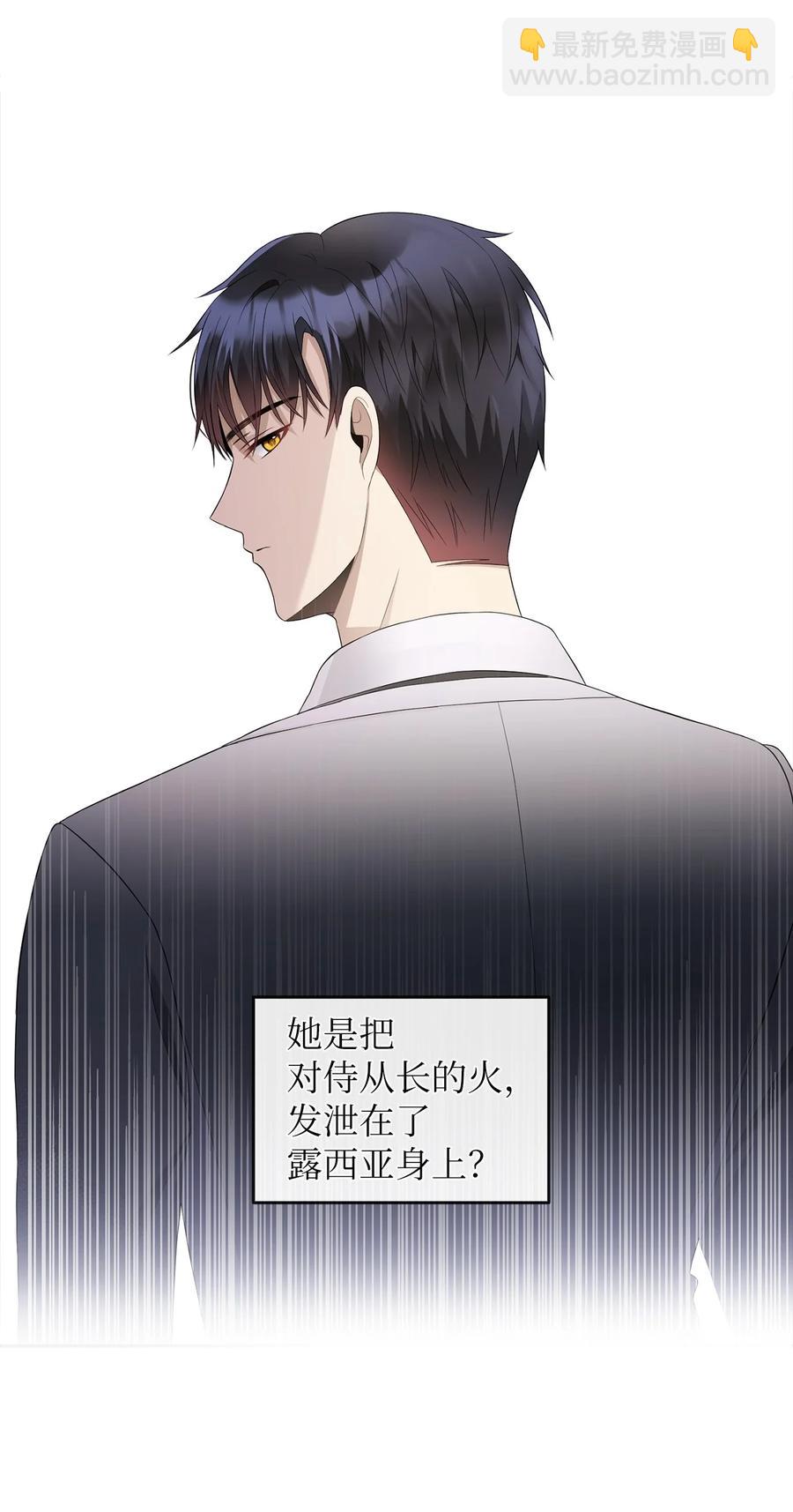 23 勒芬登布特里(1/2)-第24话