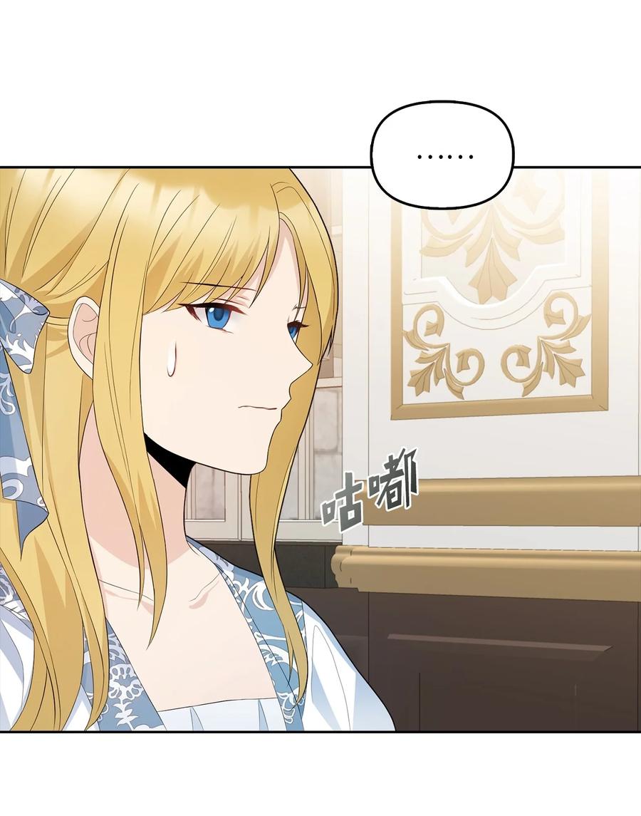 23 勒芬登布特里(1/2)-第24话