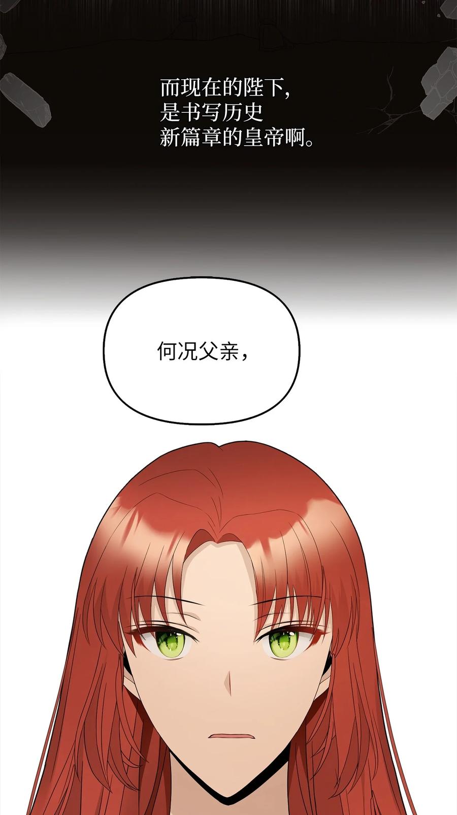 23 勒芬登布特里(1/2)-第24话