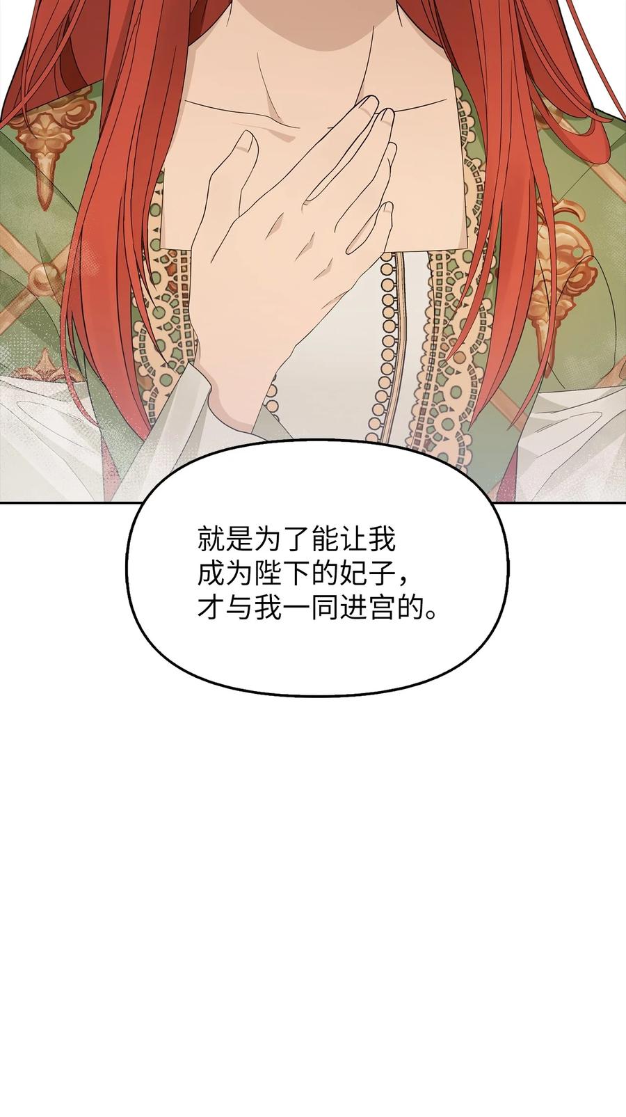 23 勒芬登布特里(1/2)-第24话