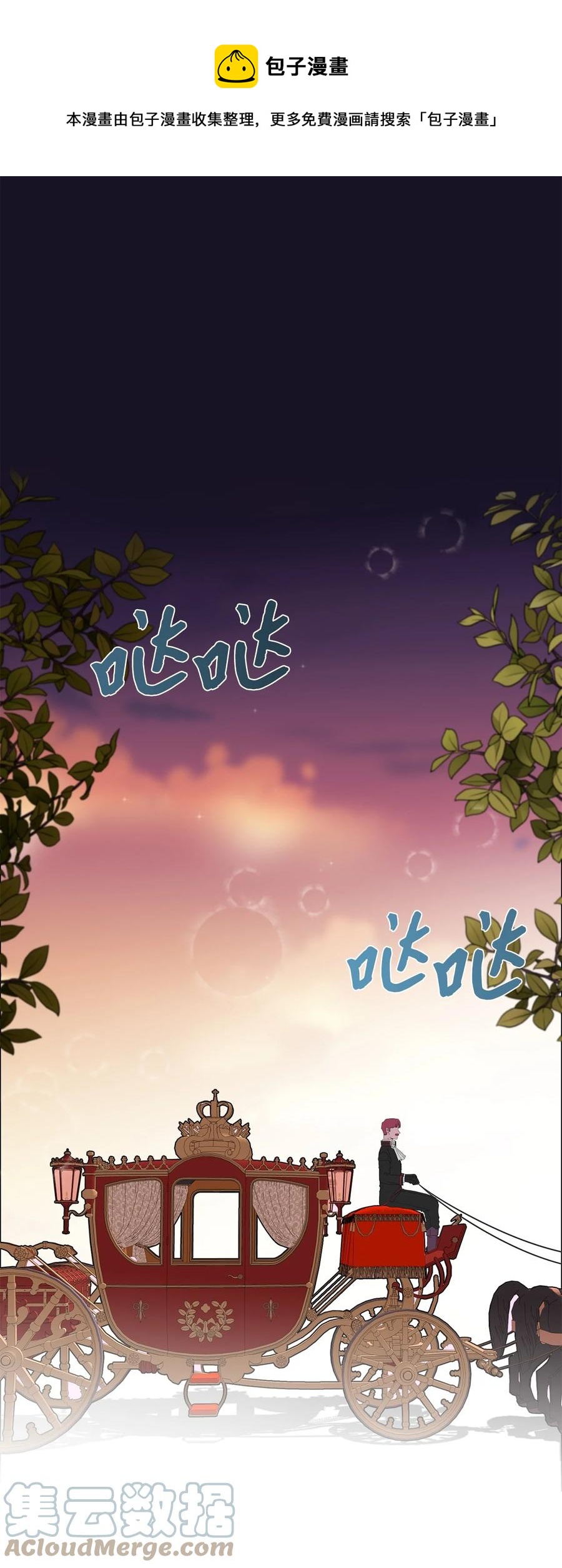 25 梦魇(1/2)-第26话