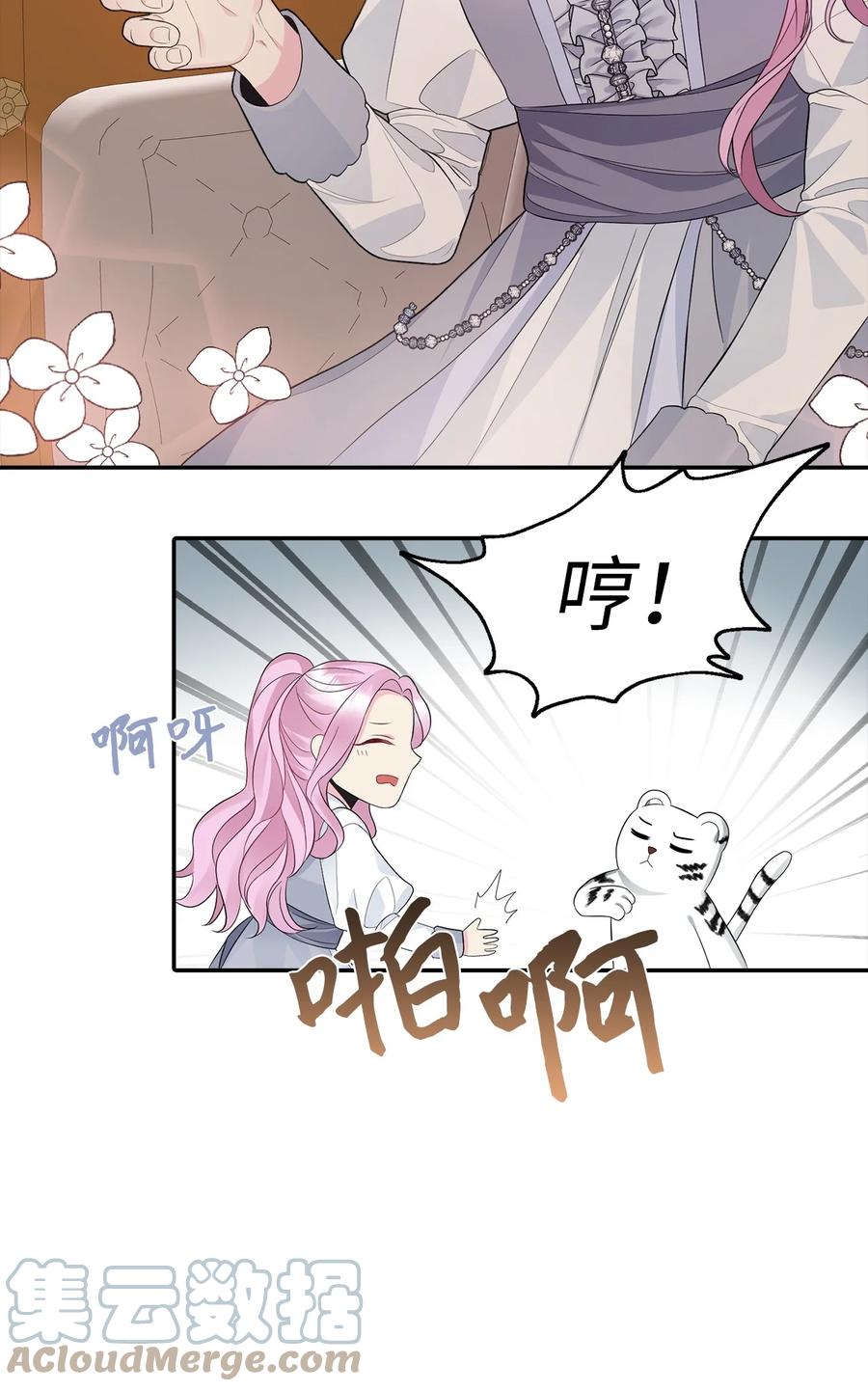 25 梦魇(1/2)-第26话