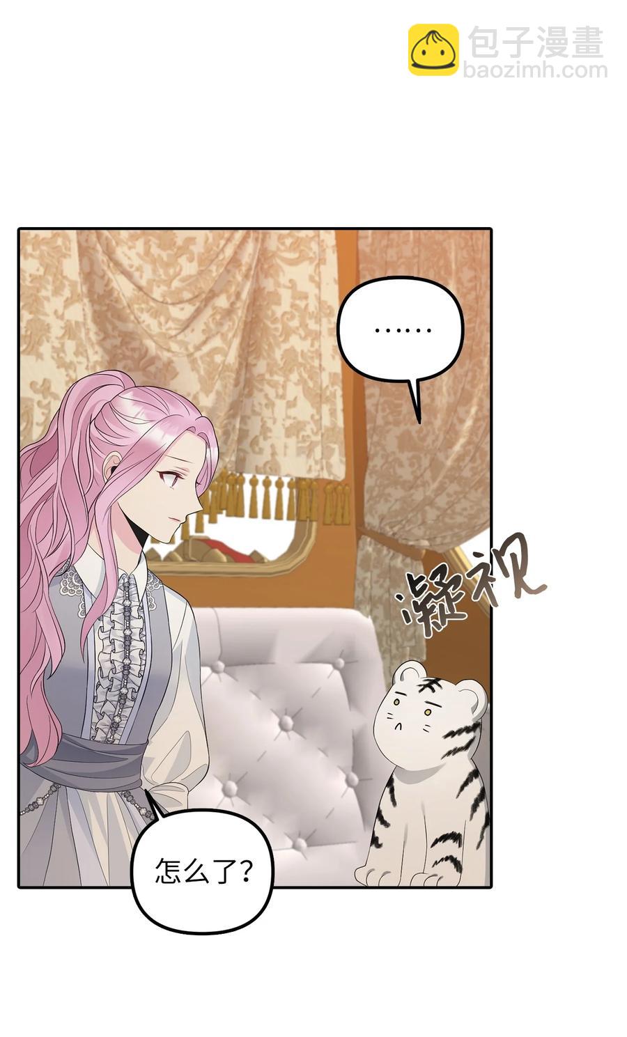 25 梦魇(1/2)-第26话