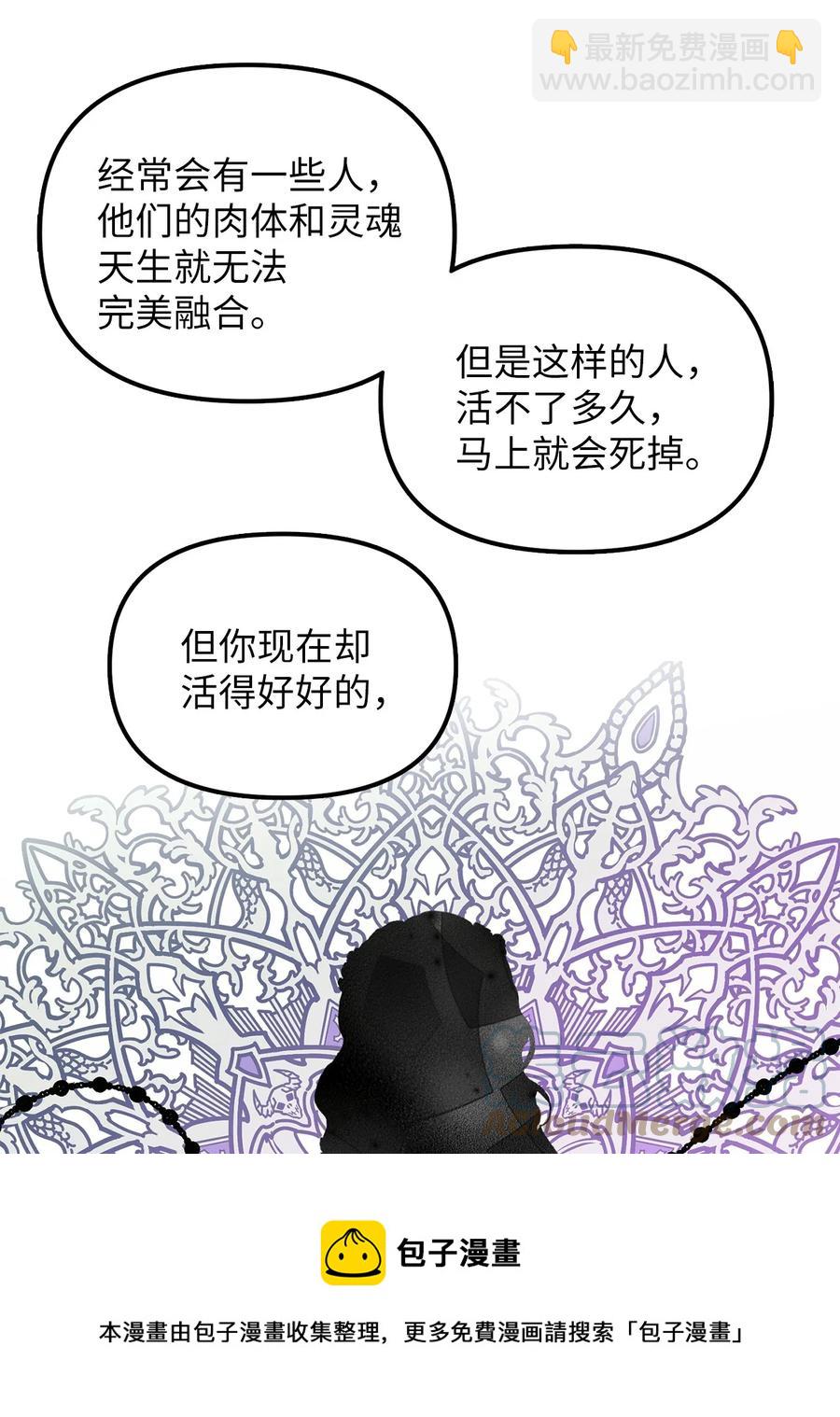 25 梦魇(1/2)-第26话