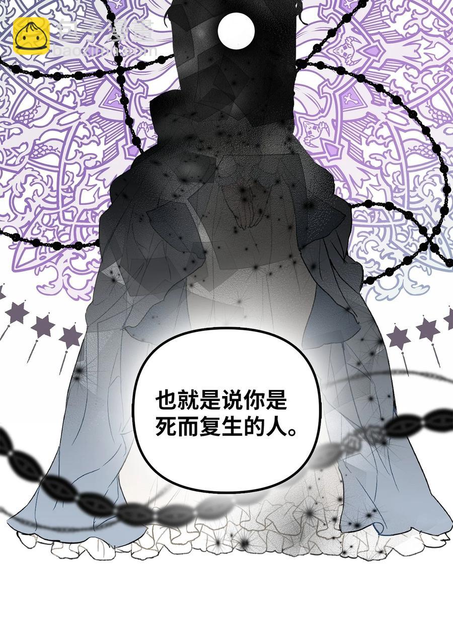 25 梦魇(1/2)-第26话