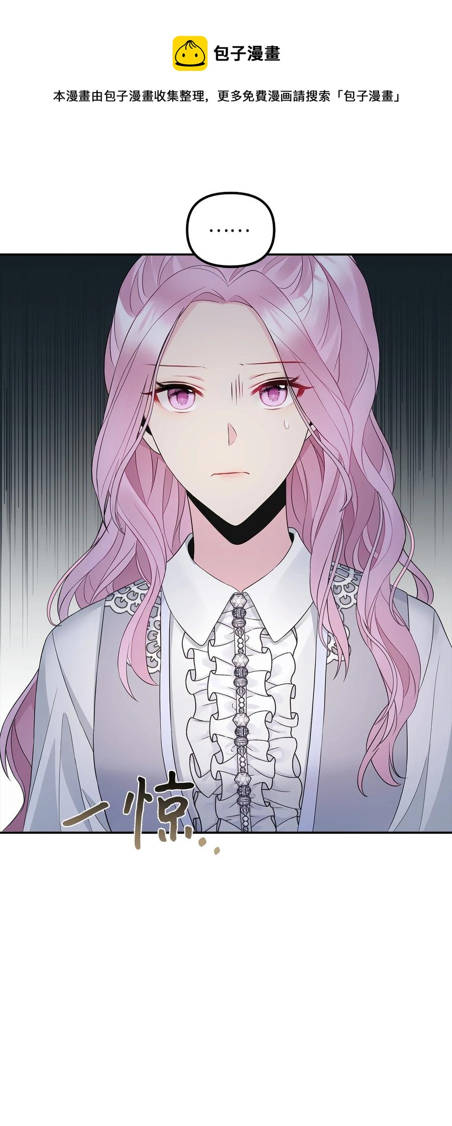 25 梦魇(1/2)-第26话