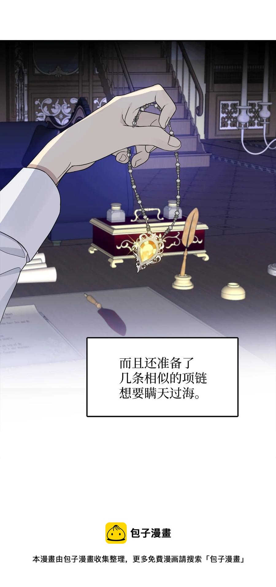 25 梦魇(1/2)-第26话