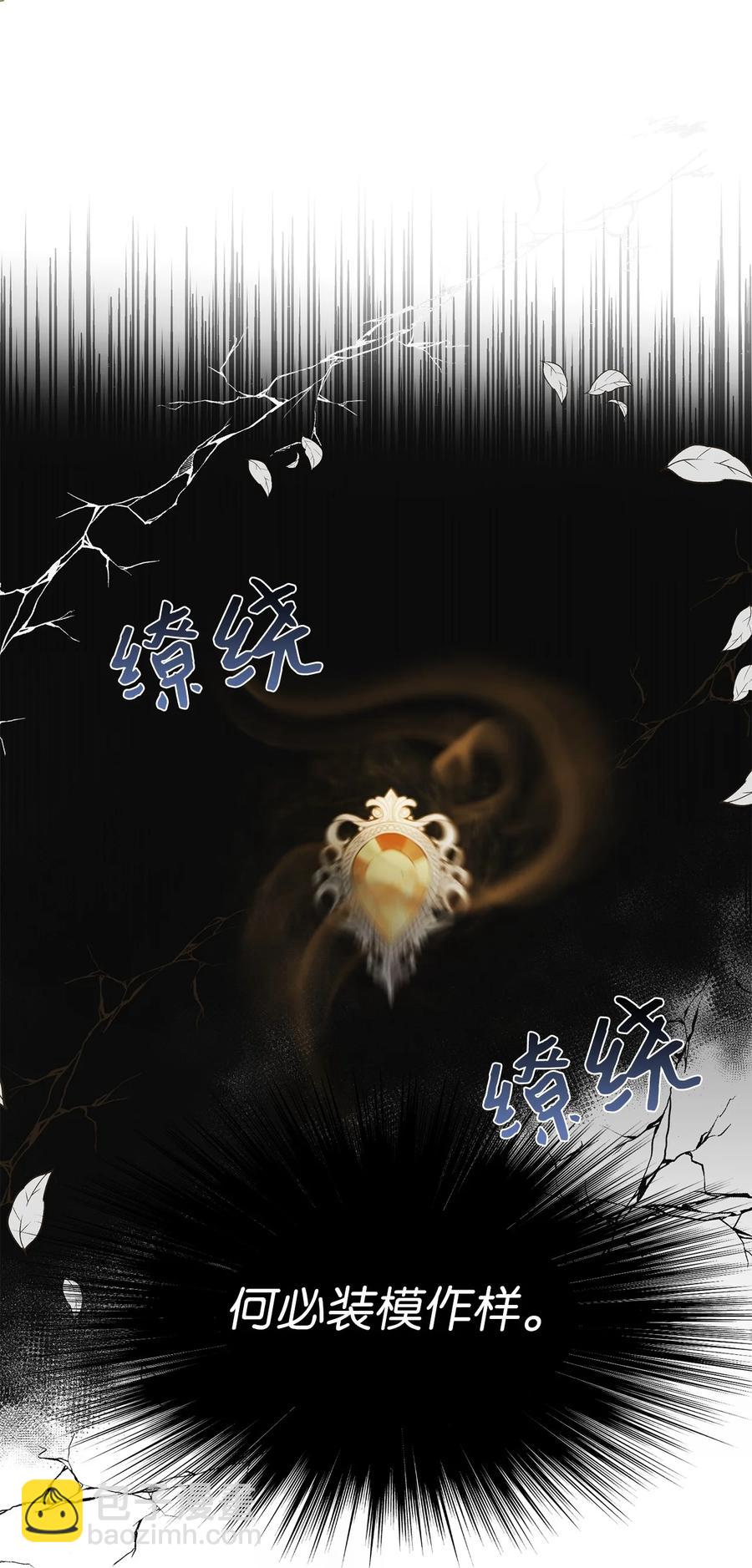 25 梦魇(1/2)-第26话