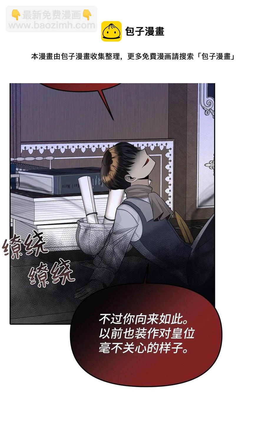 25 梦魇(1/2)-第26话