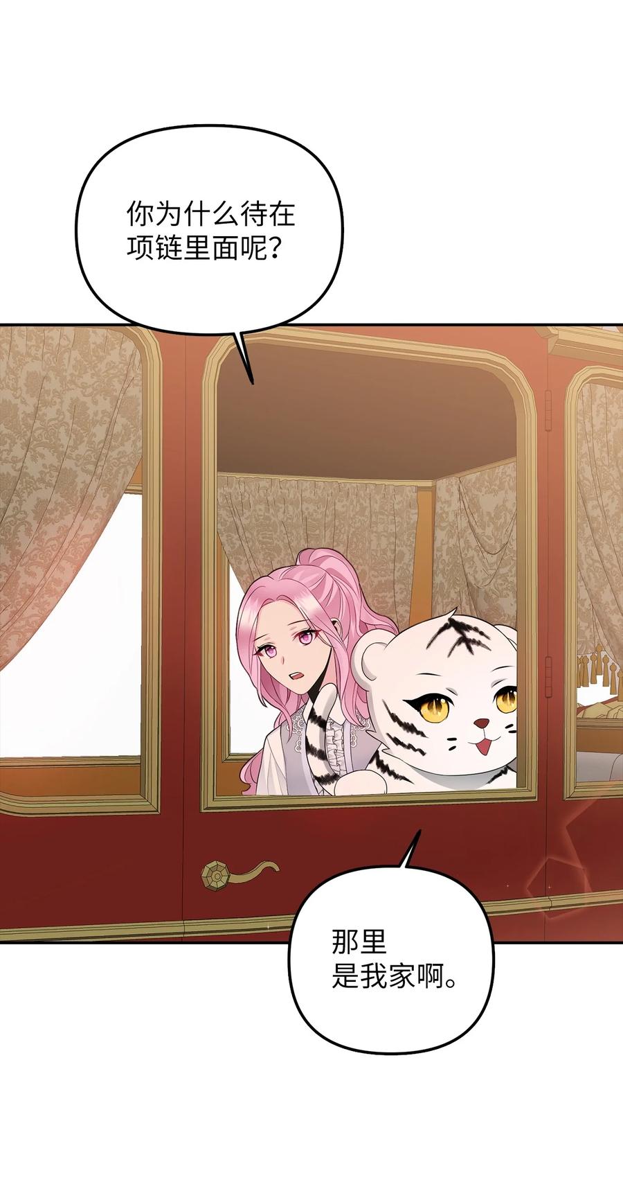 25 梦魇(1/2)-第26话