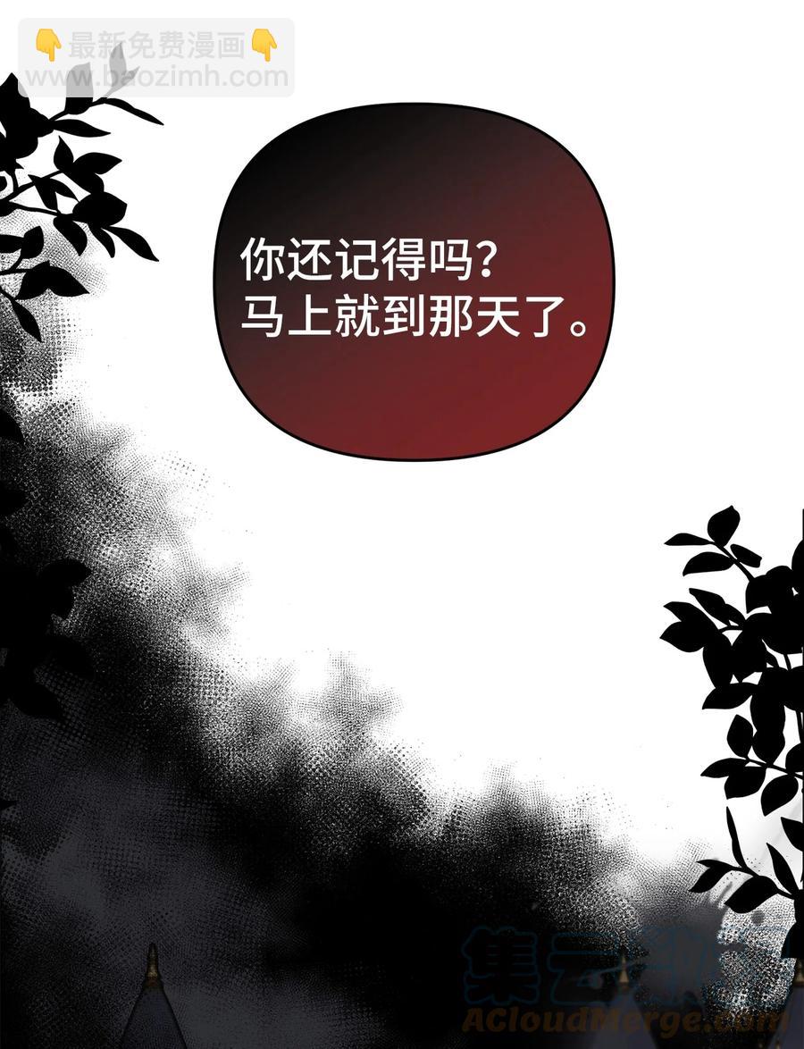 25 梦魇(1/2)-第26话