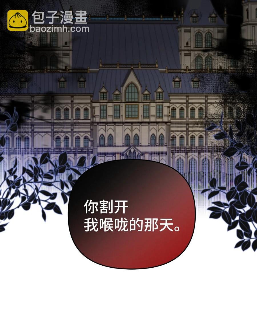 25 梦魇(1/2)-第26话