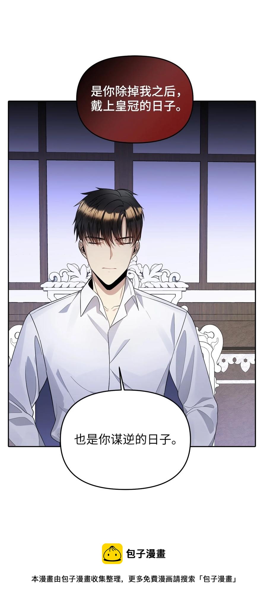 25 梦魇(1/2)-第26话